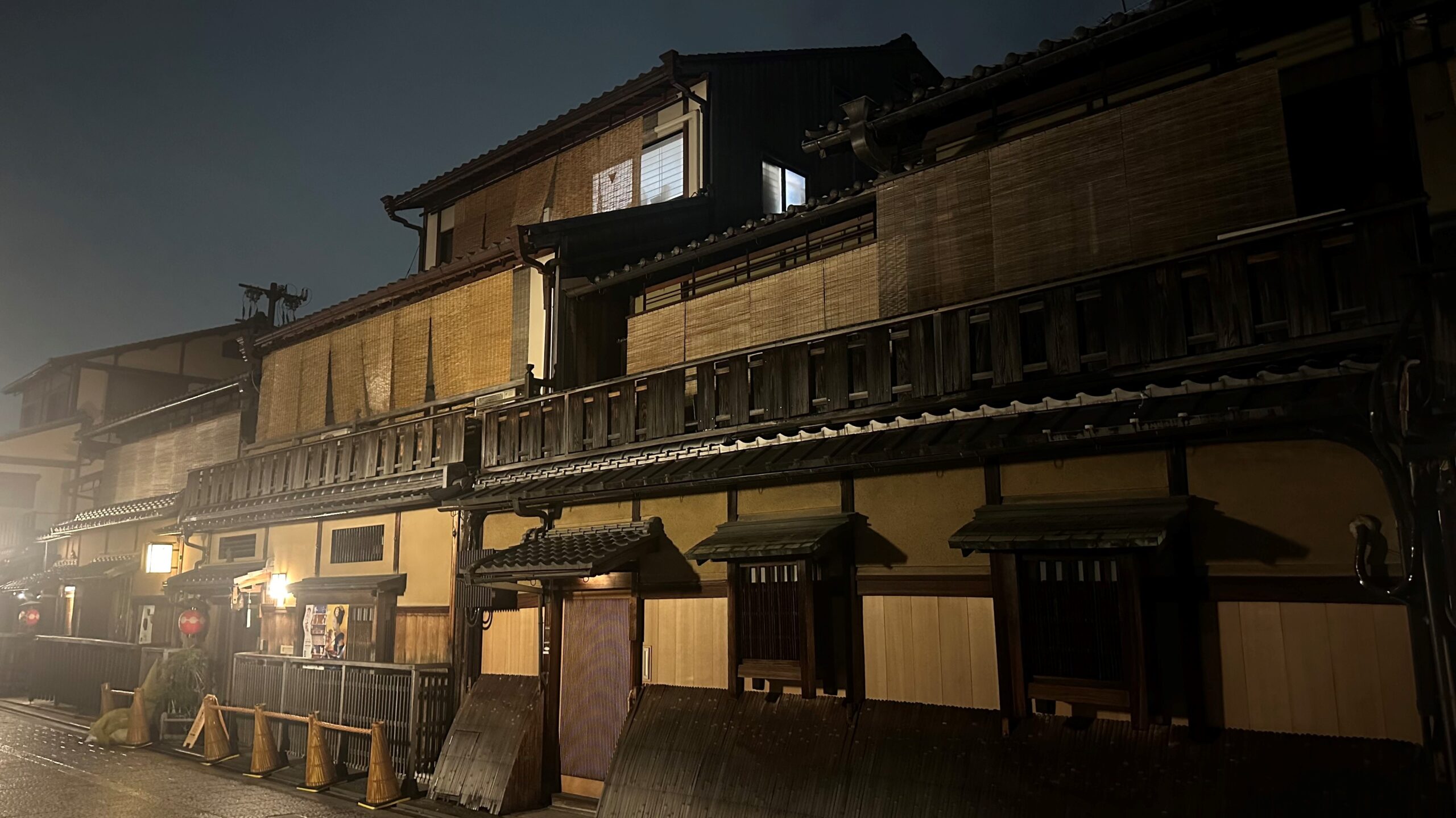 Gion Quarters